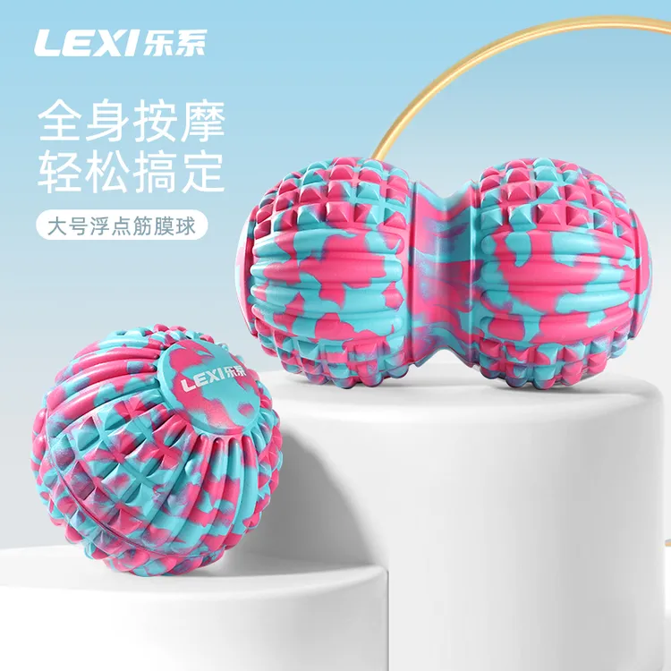 【晶晶专属】筋膜球按摩球足底脚底肌肉放松经膜球瑜伽健身颈膜球