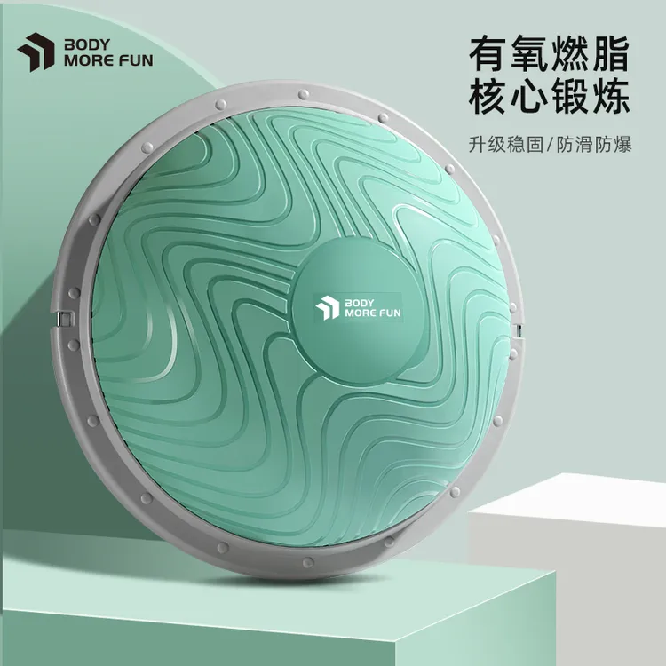 波速球半圆平衡球瑜伽半球运动健身迷你波比球核心训练燃脂器材