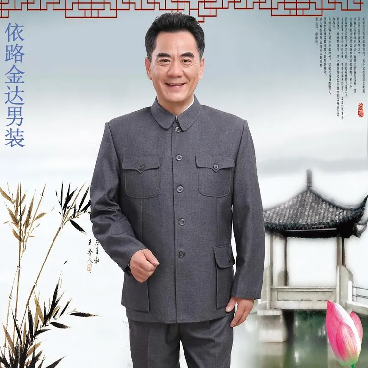 中山装男中老年套装老年人加肥春秋款毛料老式中山服男士爷爷装