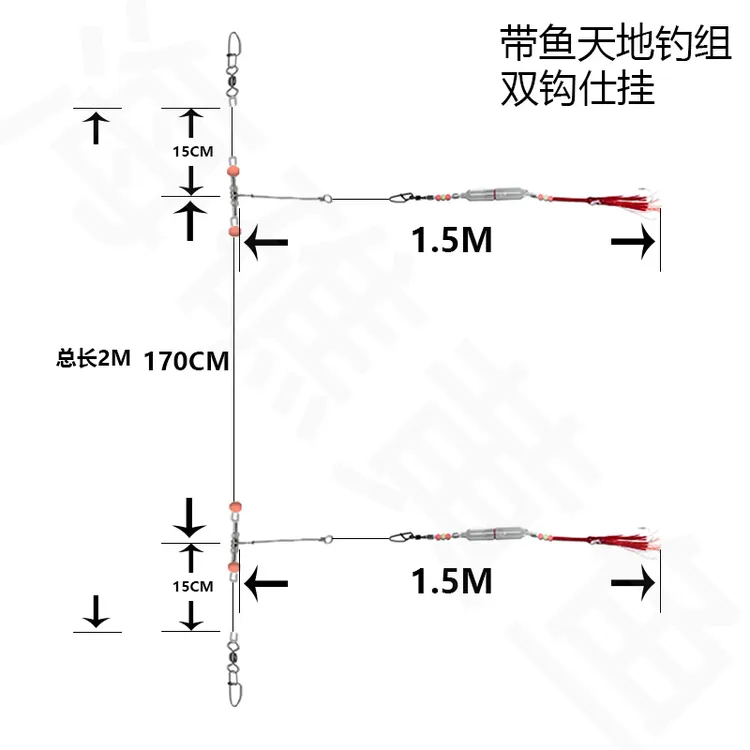 舟山渔山钓带鱼天地钓组仕挂款带夜光红色防缠绕【3付包邮】