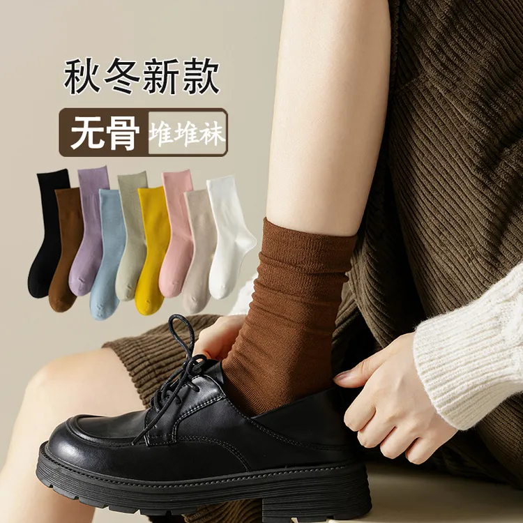 袜子女秋冬纯色棉袜百搭显瘦长筒堆堆袜长绒棉压力小腿松口高筒袜