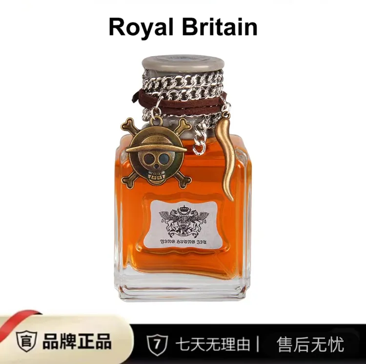 英皇家坏男孩香水 淡雅留香雅痞酷帅男女可用经典复古包装H1-50ml