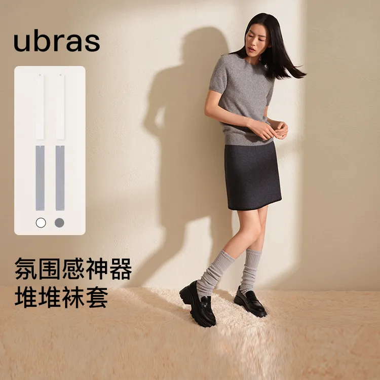【刘雯同款】ubras纯棉粗罗纹堆堆袜套气质时尚休闲打底女士氛围感