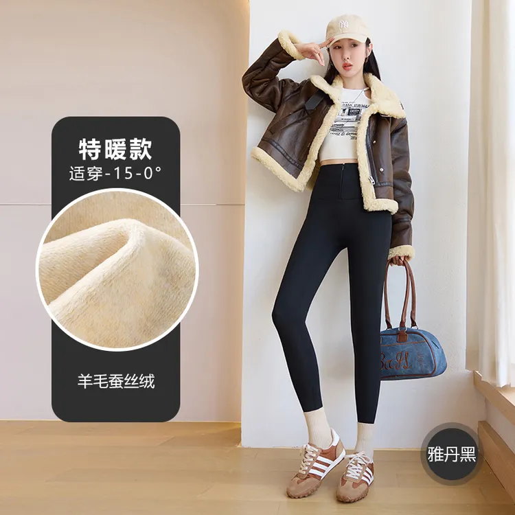 【阿花专属】拉链排扣鲨鱼裤外穿羊绒加绒瑜伽裤高腰收腹塑形芭比裤