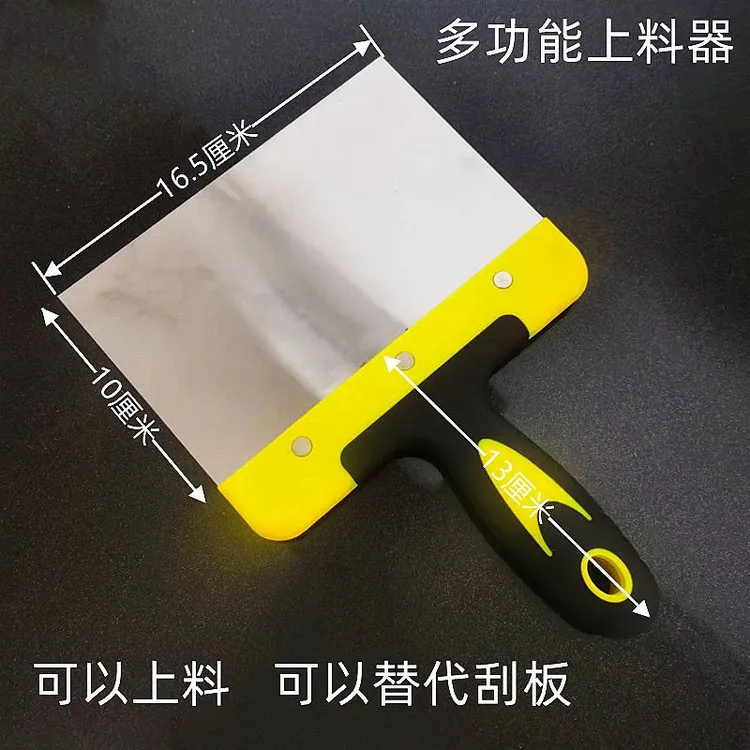 大号弧形不锈钢铲刀大白刮刀新款刮腻子上料工具批墙桶神器一体