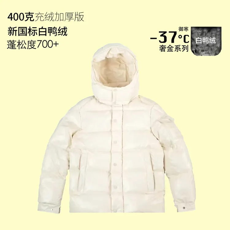 70周年羽绒服外套冬季5防面料新国标白鸭绒填充加厚400克