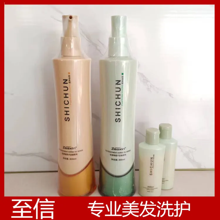 至信丝享焕彩洗护洗发水Zeaxin官方正品马油护发素清爽柔顺发膜