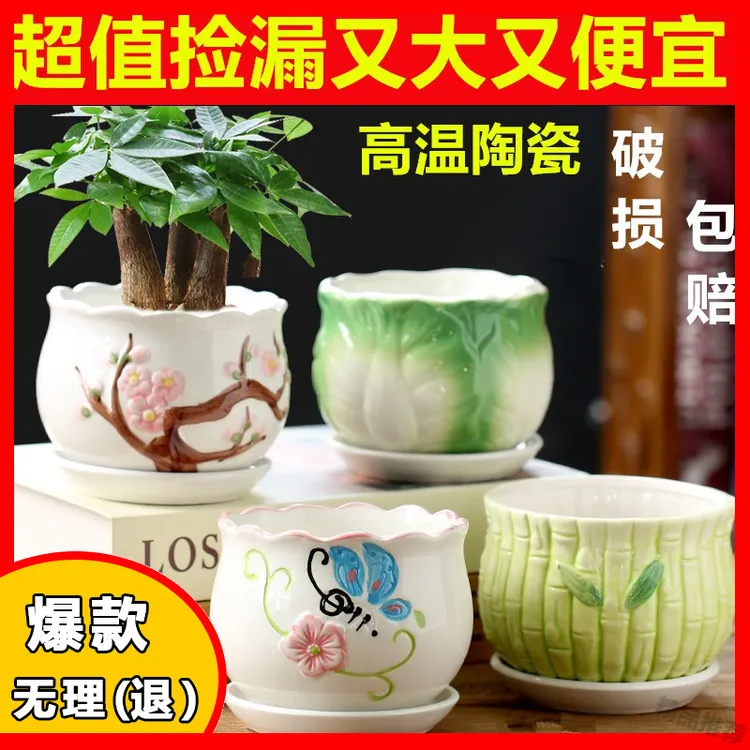 客厅简约花盆陶瓷家居饰品创意小摆件桌面家用绿萝工艺品FZ