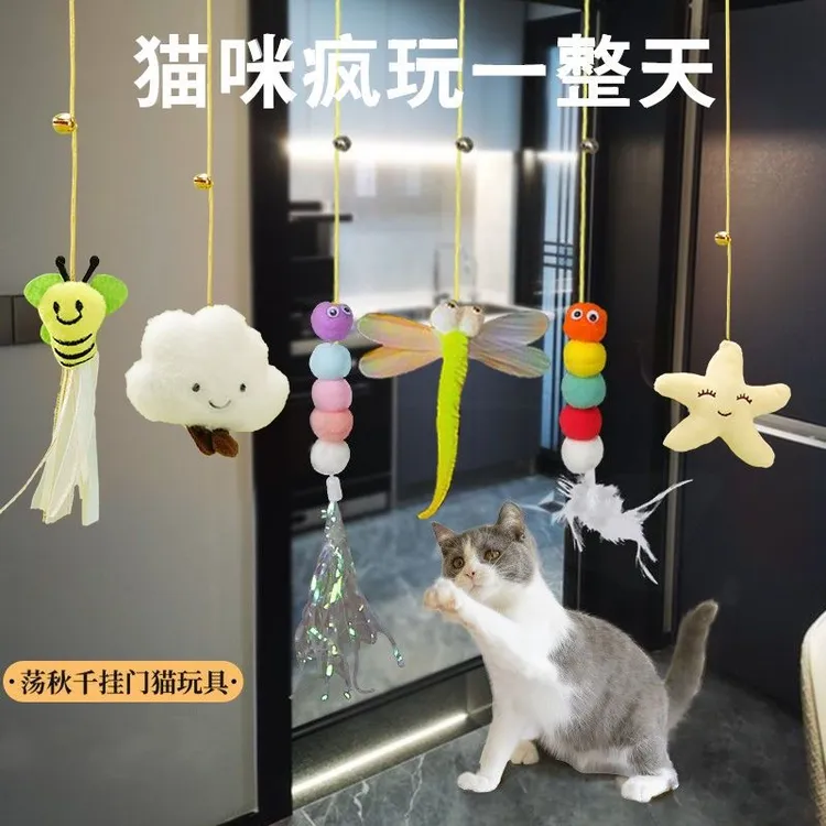 猫咪玩具挂门玩具悬挂弹力羽毛铃铛逗猫棒解闷自嗨逗猫挂门猫玩具