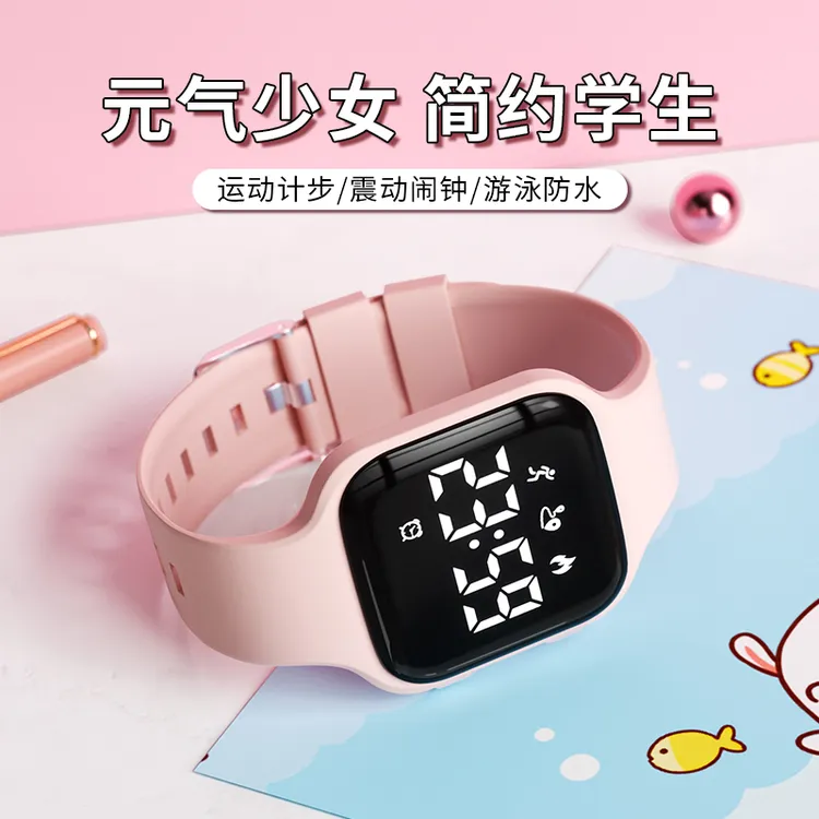 初中生手表防水震动闹钟女生手表高中儿童女孩中小学生电子表女款