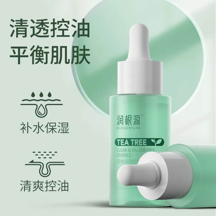 TL-R207 润根源茶树清透控油精华液