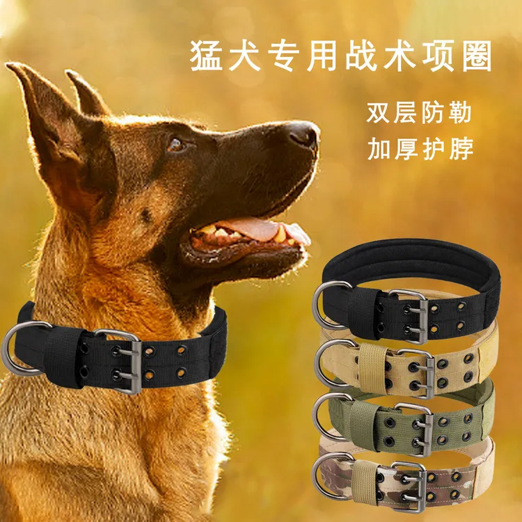 战术项圈 尼龙项圈双重防冲爆战术狗圈 K9狗项圈中大型犬训练狗圈