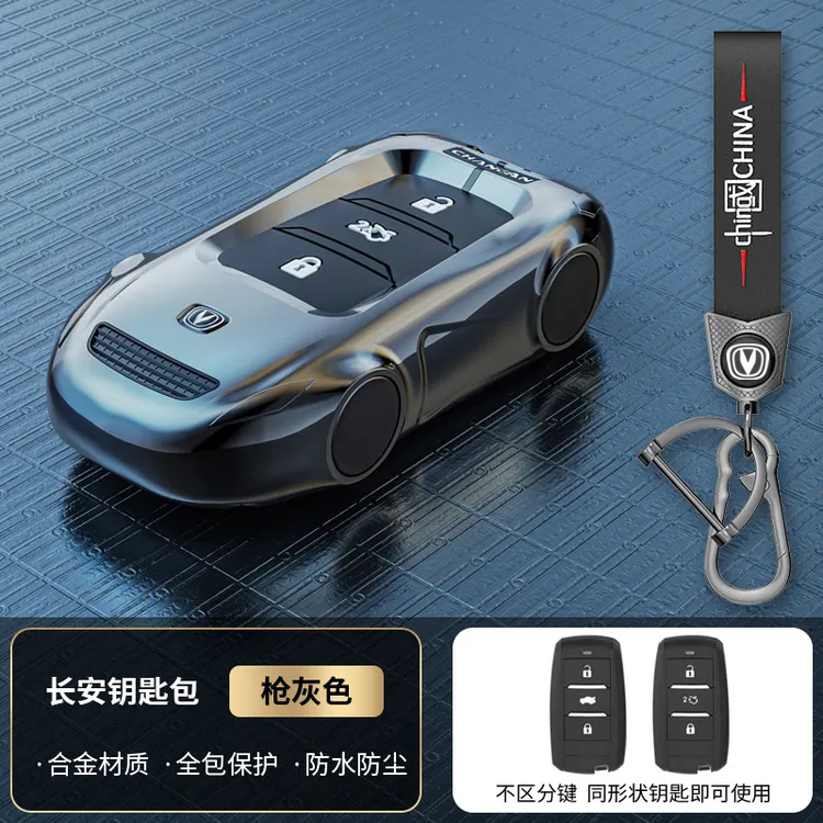 老款长安cs75钥匙套cs55逸动cs35悦翔锐程cc睿骋cc车包壳扣配件男