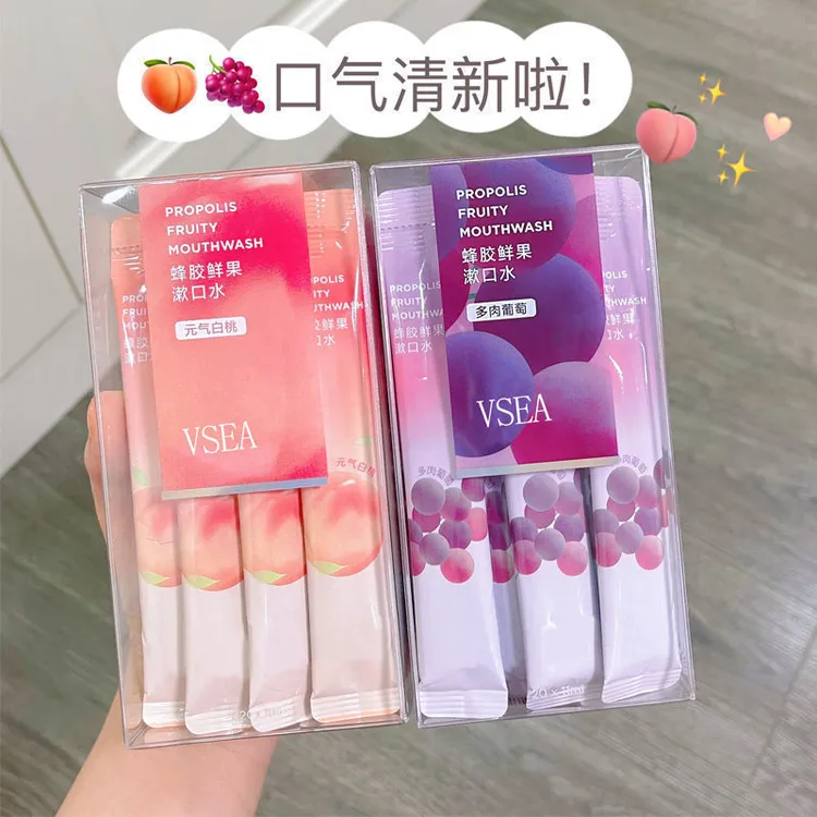 VSEA益生菌漱口水清新口气口腔清洁漱口水通用男女生一次性便携式
