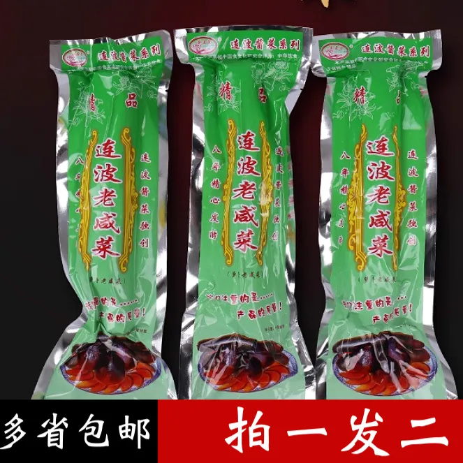 山东潍坊连波酱菜连波虾油萝卜老咸菜潍坊萝卜老咸菜