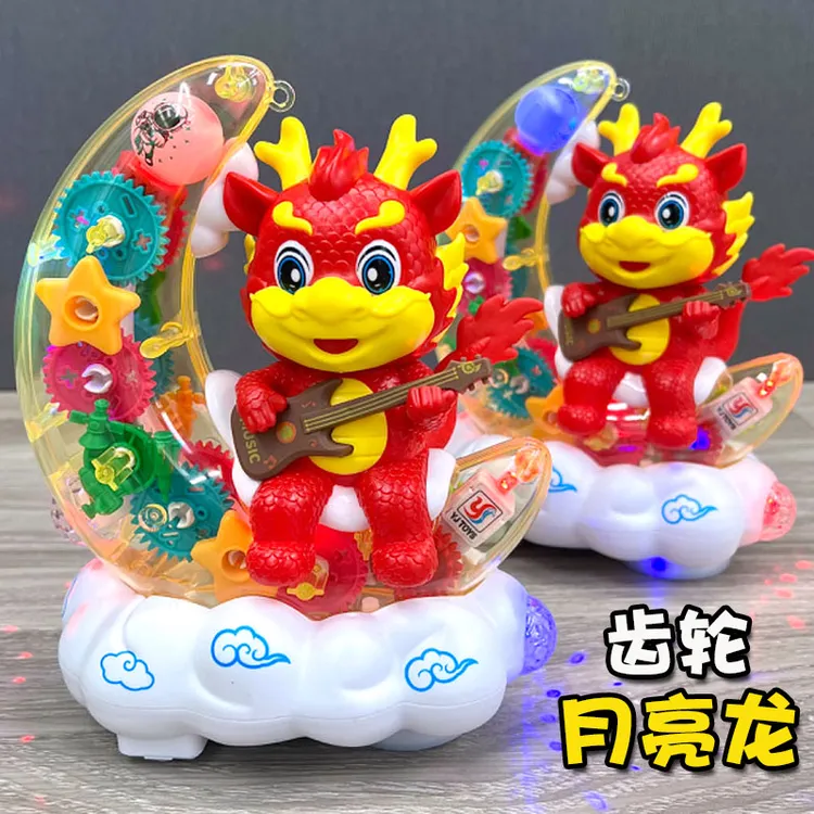 电动齿轮月亮龙儿童玩具0-2一3岁男女孩万向行走灯光音乐新年礼物