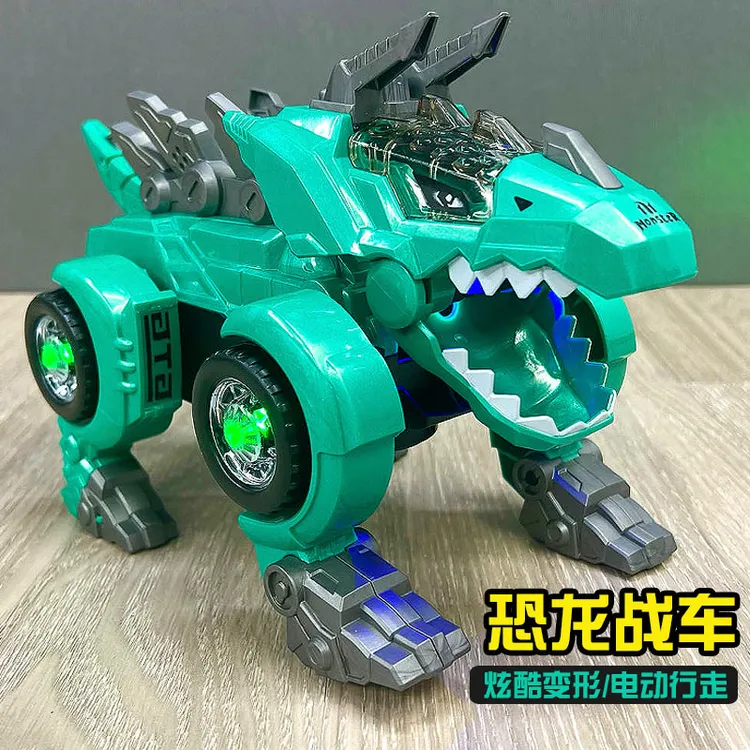 儿童电动恐龙变形战车1-2周岁3益智玩具男孩宝宝灯光音乐万向行走