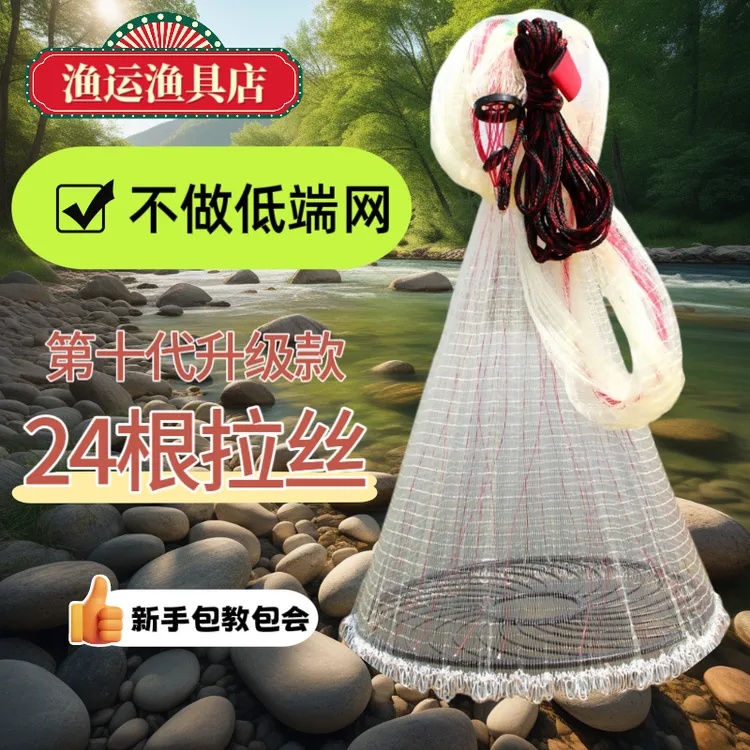 （全新升级款）飞盘易撒网白丝飞盘网花边飞盘好新品耐用自动捕鱼网