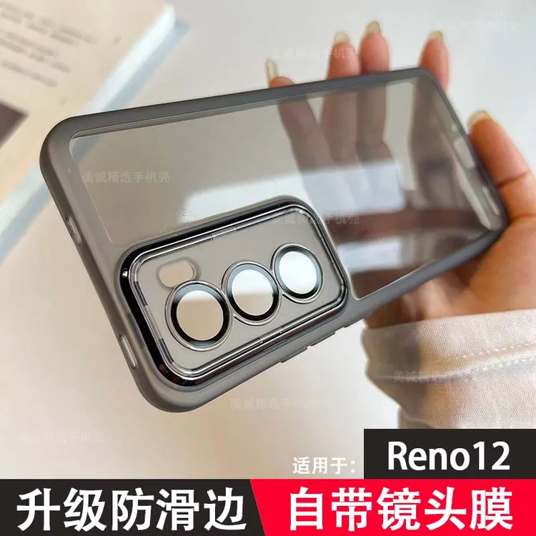 适用于OPPO Reno12手机壳保护套pro高透硅胶软壳透明保护壳防摔