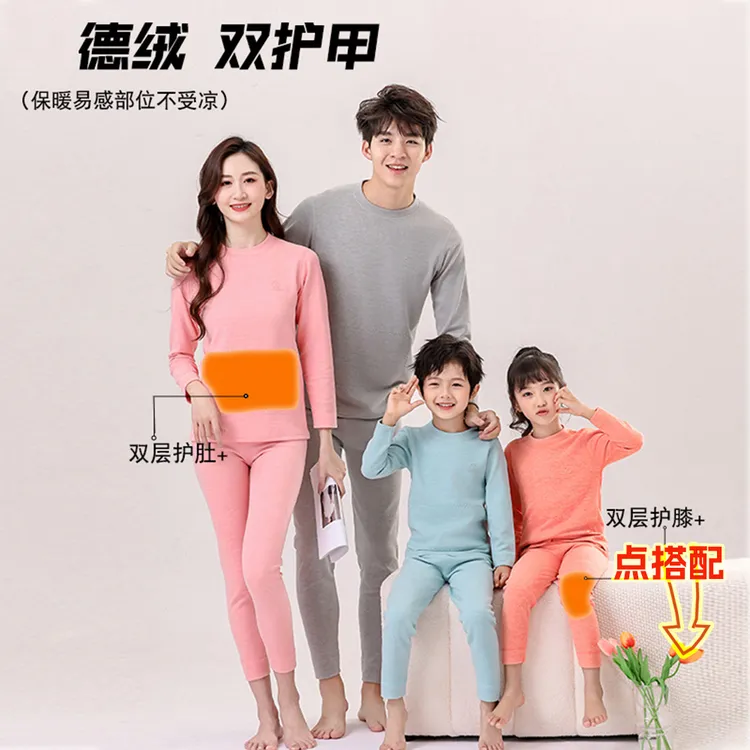 儿童小中大童3-15岁秋衣秋裤套装德绒发热保暖内衣护肚贴片防受凉