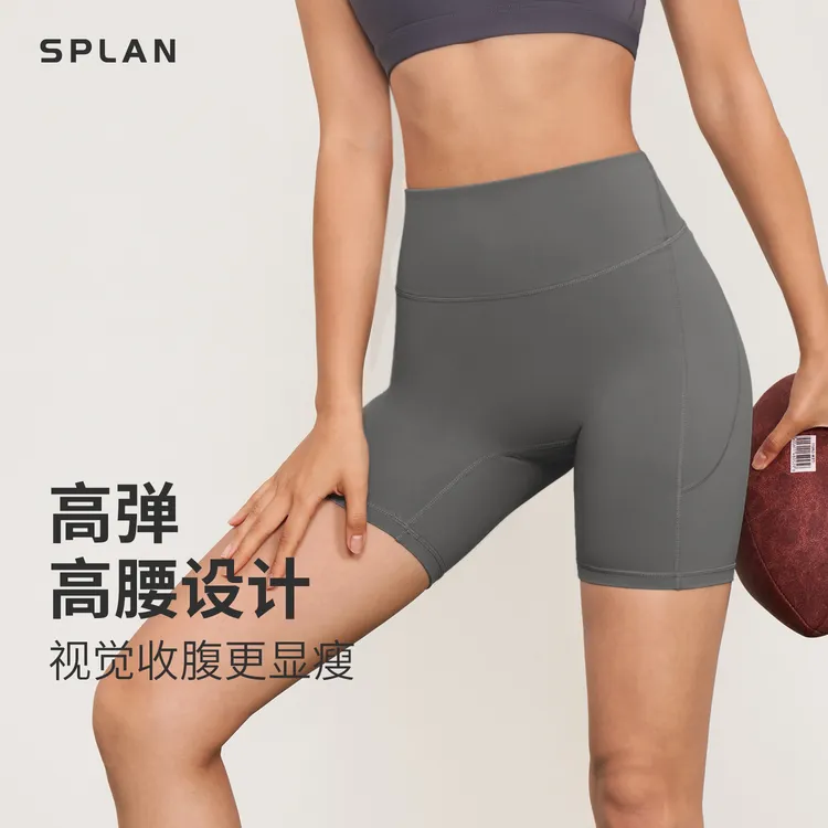 SPLAN唤醒计划 运费补贴瑜伽提臀三分裤显瘦运动短裤31028