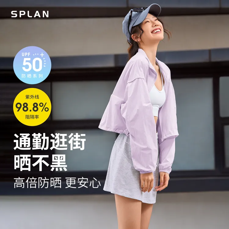 SPLAN唤醒计划 运费补贴户外轻薄立领防晒透气外套24044