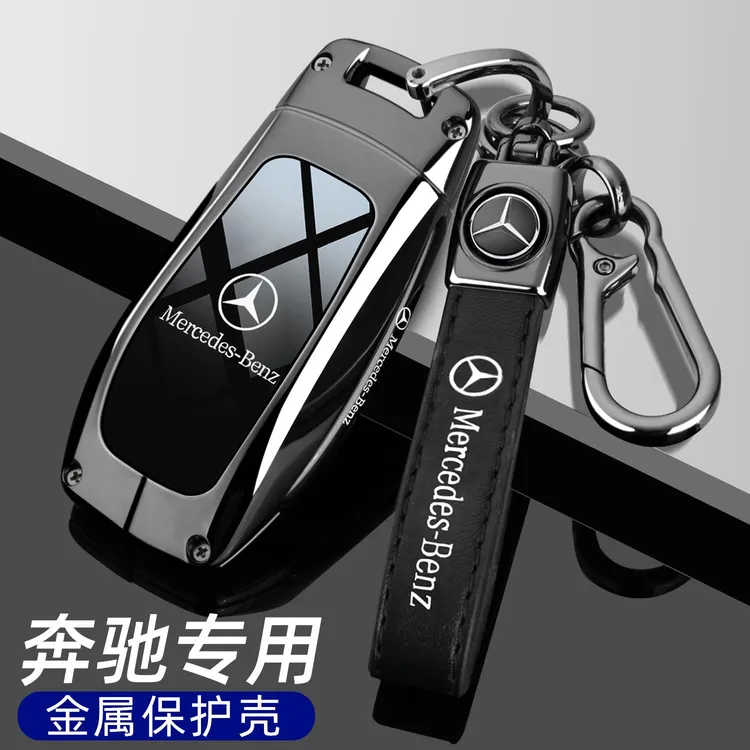2025款奔驰GLE450钥匙套20-24款GLE350美观GLE汽车专用高端包壳扣