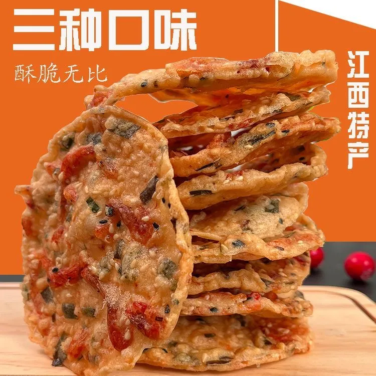 江西赣南客家美食好吃虾巴花生巴豆巴子瓜子巴400克/盒(麦田)