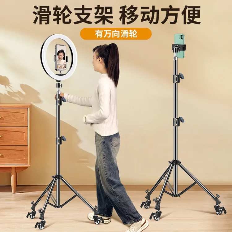 带滑轮手机支架直播专用三脚架落地式多机位拍摄自拍多功能支撑架