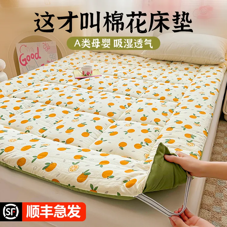 新疆棉花床垫软垫褥垫家用垫被被褥子垫褥铺底加厚棉絮垫子单人