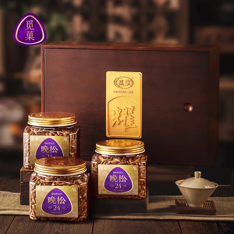 觅菓【耀】木礼盒晚松阿富汗手剥大松子550gAAA+*6罐装高端送礼