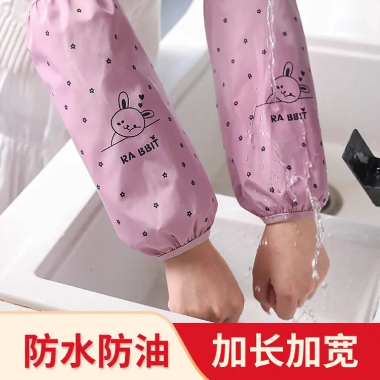 加长款家用秋冬季厨房韩版袖套女式套袖防污防水防油护袖可爱工作