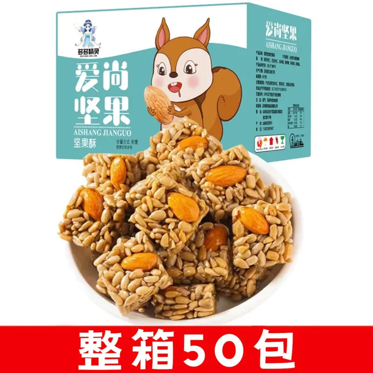 坚果酥巴旦木瓜子仁香脆饱满休闲营养零食食品好吃健康优选散装