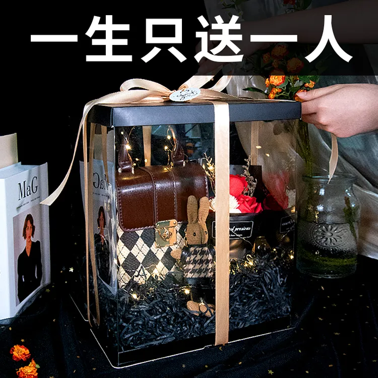 送女友新年礼物女生生日女朋友闺蜜惊喜仪式感浪漫情人节包包女