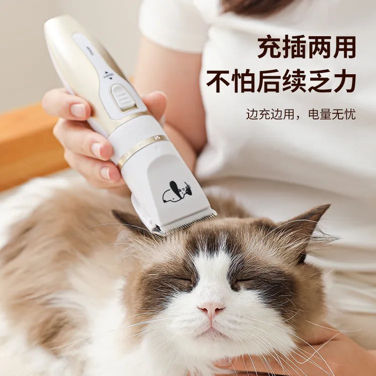 狗狗剃毛器宠物电推剪泰迪猫咪剃狗毛专业电动电推子修毛理发脚毛