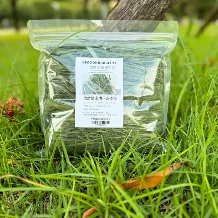 头牌烘干宽叶燕麦草｜叶多杆少 ｜兔兔子龙猫豚鼠适口性好缓解挑食