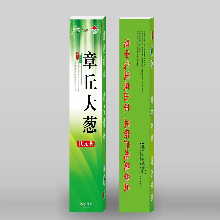 正宗章丘大葱带盒八斤精选礼盒装新鲜山东蔬菜净重七斤脆甜微辣