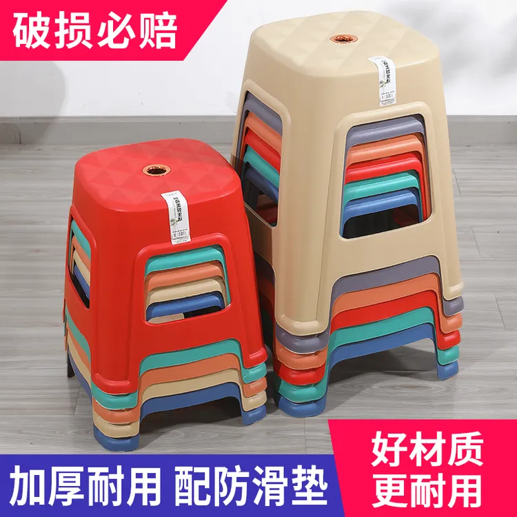 【直播特价】10个装塑料凳子加厚家用板凳餐桌凳客厅熟胶方凳浴室凳