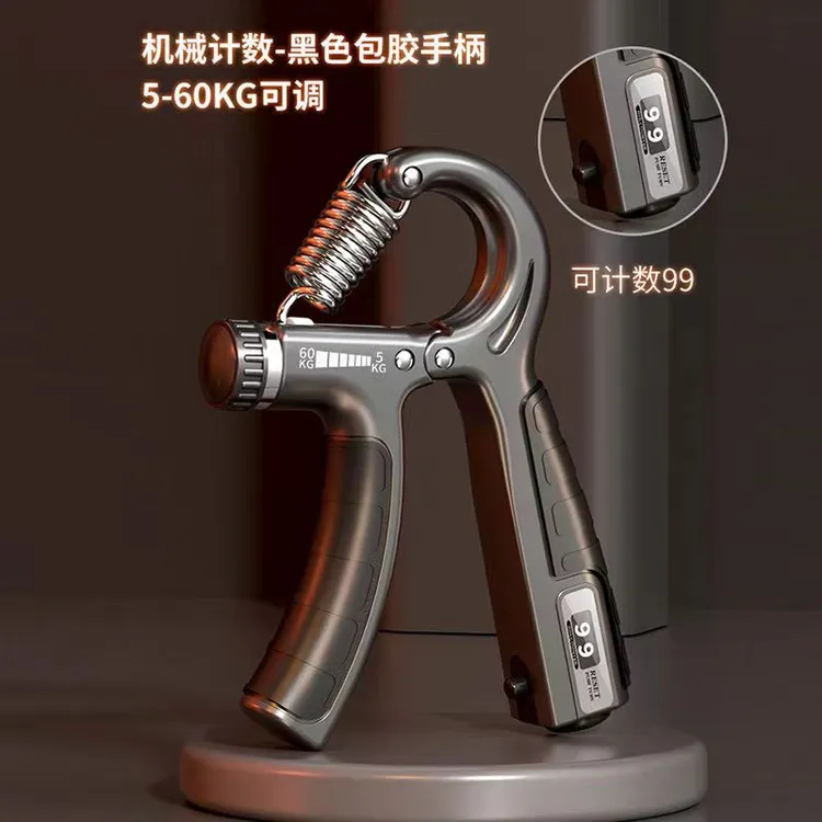 计数握力器可调节手指臂力腕力男肌肉锻炼60公斤学生专用健身器材