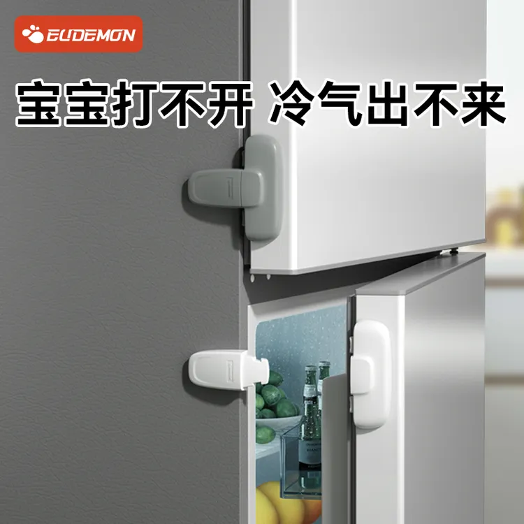 冰箱门关不紧神器固定扣关门卡扣防开雪柜闭合锁扣儿童冰箱安全锁