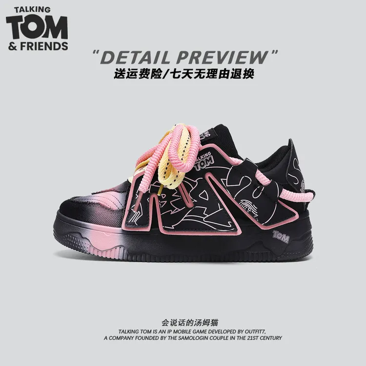 汤姆猫鞋子男鞋春季款高颜值黑粉渐变面包鞋男款增高厚底情侣板鞋商品图