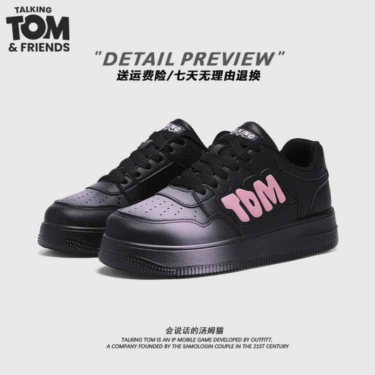汤姆猫男式休闲鞋子爆款2025新款百搭小众男女款板鞋厚底面包鞋