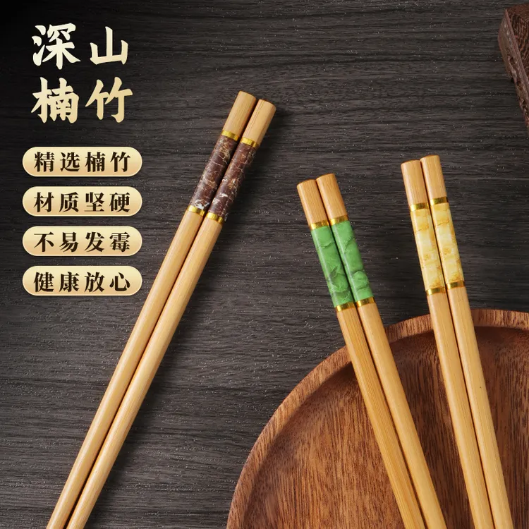 YOUYAJIA/优雅家天然楠竹筷子五色家用高档耐高温防滑不易发霉商品图