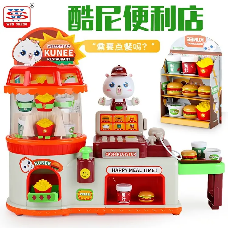 酷尼汉堡店小卖铺过家家儿童礼品儿童超市便利店收银机玩具套装