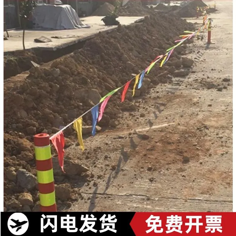 施工道路旗彩旗工地警示三角隔离带彩色警戒线小红旗围绳提醒