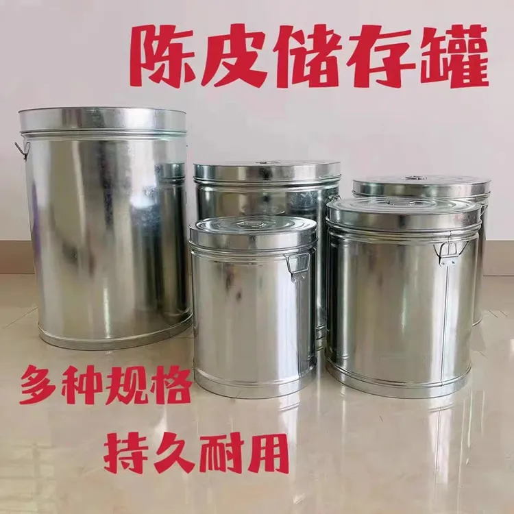 加厚新款防潮耐用密封米桶铁皮桶带盖桶家用桶茶叶罐密封罐储存罐
