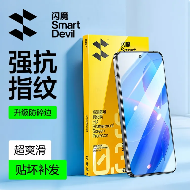 闪魔适用红米k70钢化膜k70Pro/K60/K50/K80手机膜高清玻璃保护膜