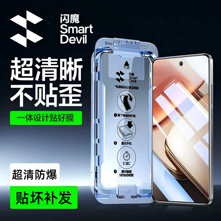 闪魔适用iqoo12钢化膜IQOOz9turbo+手机膜无尘舱超清防爆膜抗指纹
