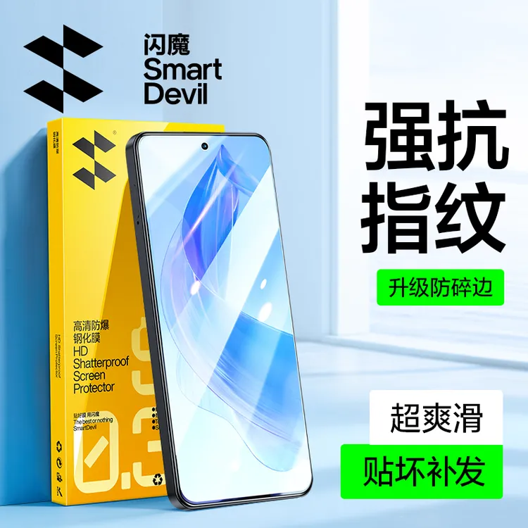 闪魔适用荣耀x50i钢化膜华为荣耀X50I手机膜保护强抗指纹荣耀X50i