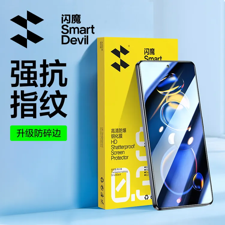 闪魔适用红米note11TPro钢化膜11tpro+手机膜高清抗蓝光防摔防爆